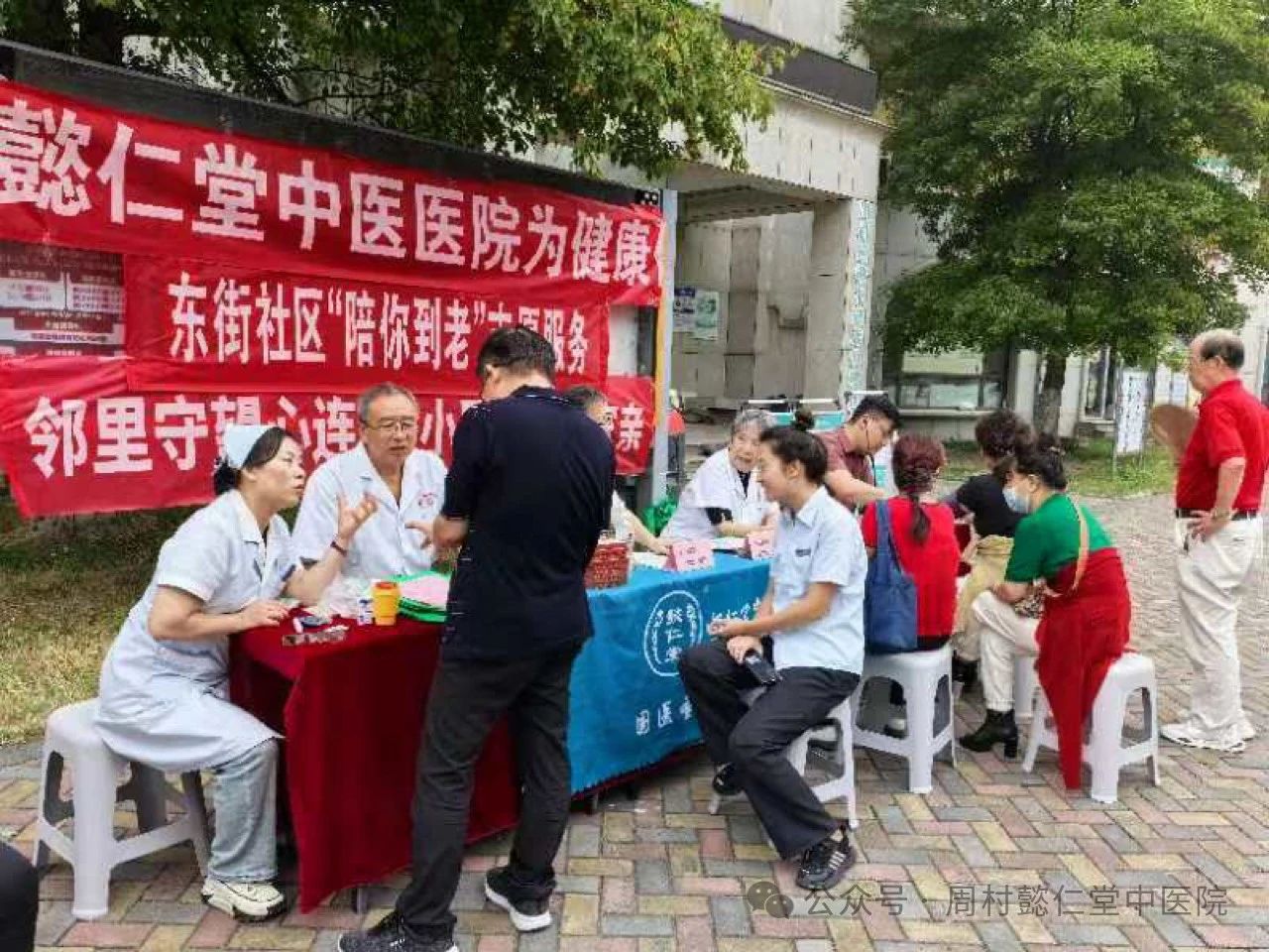 健康义诊社区行,真情服务暖人心
